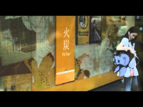 Fresh Wave 鮮浪潮 2014 競賽短片《少年阿郎 iPhone Thieves》trailer