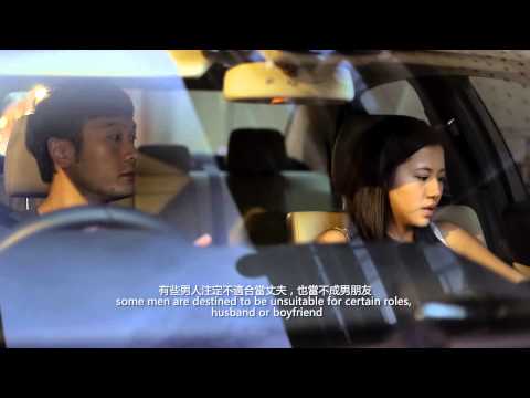 Fresh Wave 2013 鮮浪潮 － 競賽短片《陌陌Confidante》Trailer