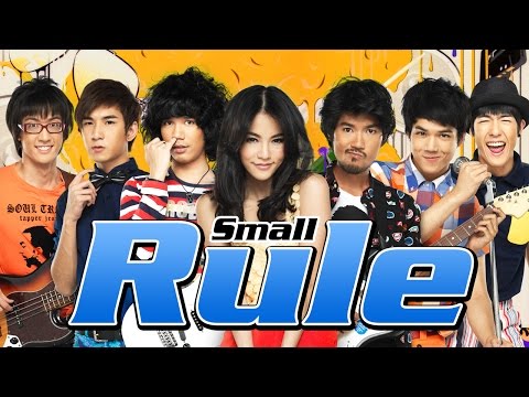 Small Rule Trailer