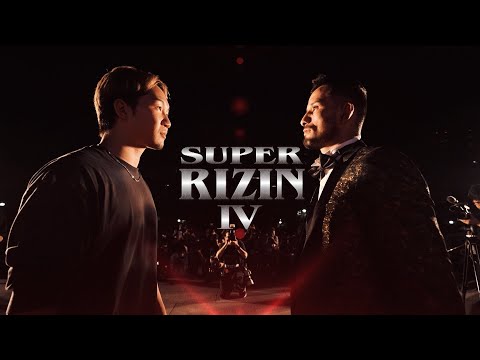 【Trailer】超RIZIN.4 真夏の喧嘩祭り / クレベル・コイケ vs.朝倉未来