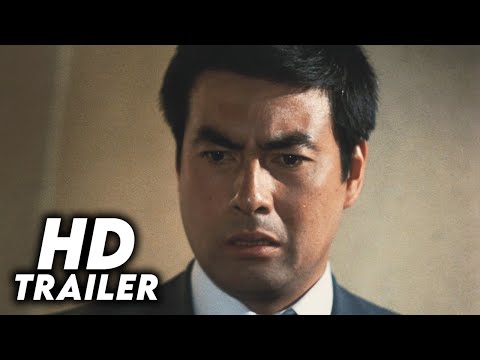 The Perennial Weed (1975) Original Trailer [HD 1080p]