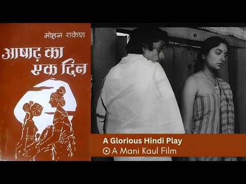 Ashad Ka Ek Din (1971) | Hindi Full Movie | Mohan Rakesh's Classic Play Based | A Mani Kaul Directed