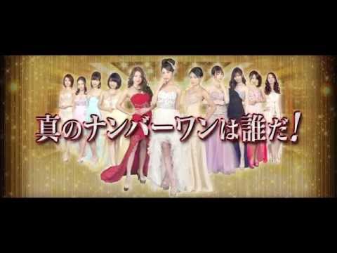 映画『ハニー・フラッパーズ』特報