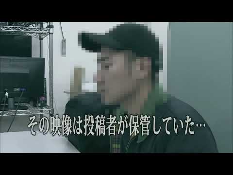 【心霊動画】遺言ビデオに映る恐怖映像…。