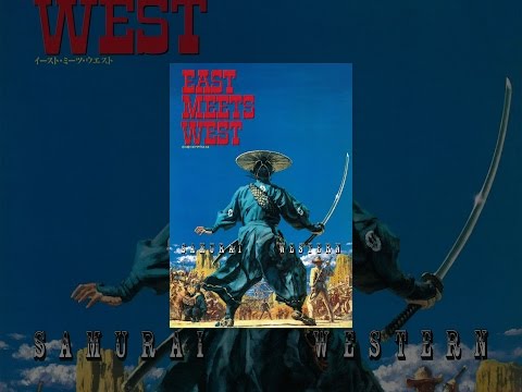 ＥＡＳＴ ＭＥＥＴＳ ＷＥＳＴ