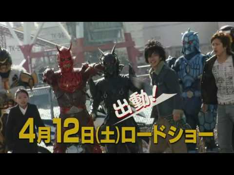 Kamen Rider Den-O & Kiva Movie Trailer