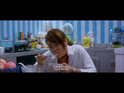 I Am Your Mom Trailer #1 (2018)