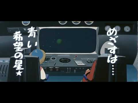 Gulliver's Space Travels Trailers