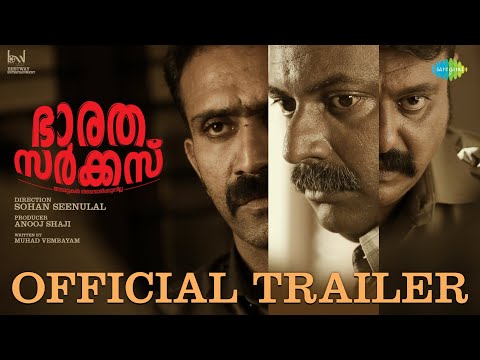 Bharatha Circus - Official Trailer | Binu Pappu, Shine Tom Chack | Sohan Seenulal | Bijibal