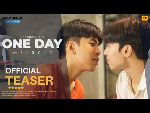 [TEASER] ONE DAY MIRACLE มหัศจรรย์วันเดียว [ENG SUB] หนังวาย หนังเกย์ ชายรักชาย BL BOYS LOVE THAI BL