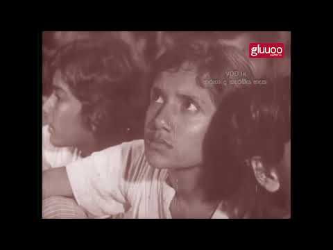 Madol Doova Sinhala Movie Madol Doova Trailer 1
