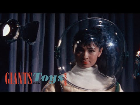 Giants & Toys - Official Trailer