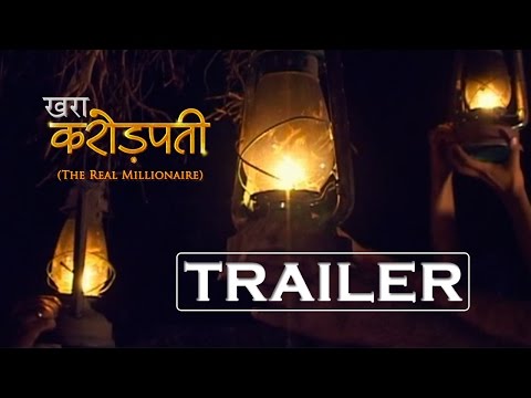 Khara Karodpati (The Real Millionaire) Promo