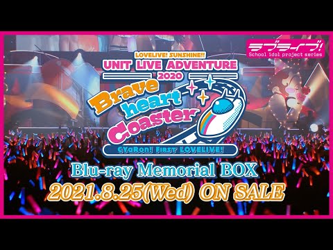 【試聴動画】CYaRon！First LOVELIVE! ～Braveheart Coaster～ Blu-ray Memorial BOX