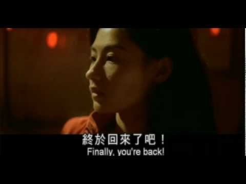 One Nite in Mongkok - Full Hong Kong Trailer