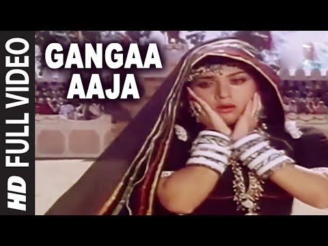 Gangaa Aaja [Full Song] | Ganga Jamunaa Saraswati