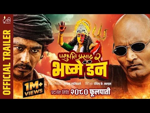 PASHUPATI PRASAD 2 : BHASME DON || Movie Official Trailer || Bipin, Saugat, Swastima, Khagendra