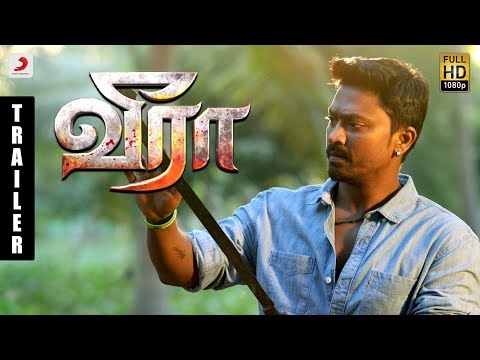 Veera - Official Tamil Trailer | Krishna, Iswarya Menon | Leon James