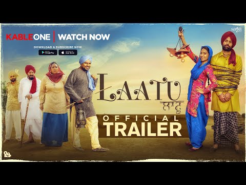 Laatu - Trailer | Gagan Kokri | Aditi Sharma | Karamjit Anmol | New Punjabi Movie 2018 |16 Nov 2018