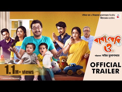 BABA, BABY O... | OFFICIAL TRAILER | JISSHU SOLANKI | NANDITA SHIBOPROSAD | ARITRA ZINIA | WINDOWS