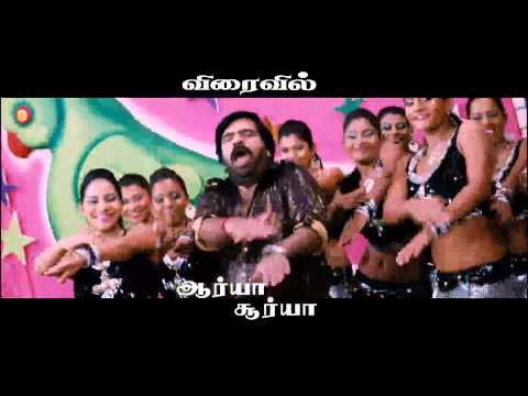 Arya Surya Movie Trailer