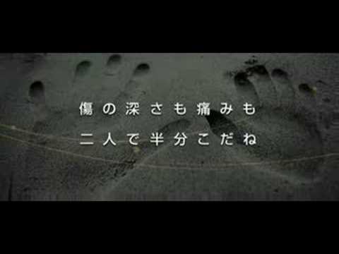 KIDS (2008) short movie trailer