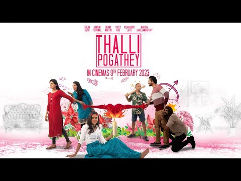 Thallipogathey | Official Trailer - Thevaguru | Hamsni Perumal | Vicky Rao | Guna Jayakumar