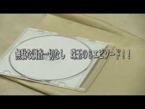 【予告編】呪われた心霊動画ＸＸＸ 4