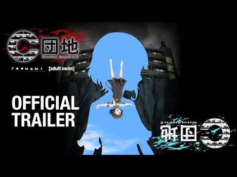 Official Trailer [Dubbed]