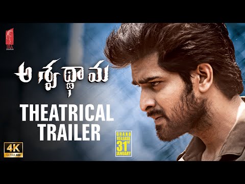 Aswathama Trailer | (4K ULTRA HD) | Naga Shaurya | Mehreen | Ira Creations | #Aswathama