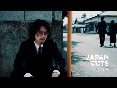 blank 13 | JAPAN CUTS 2018