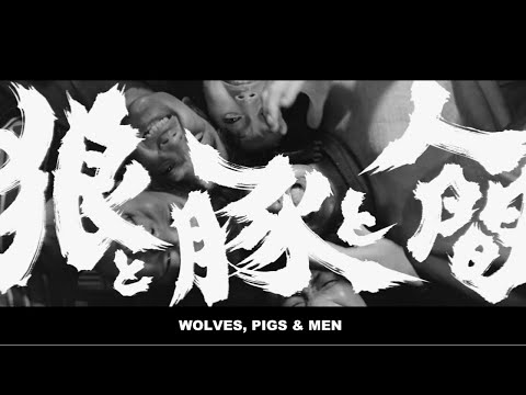 Original Trailer [Subtitled]