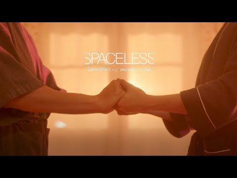 ไม่ต้องมีที่ที่ให้ฉันอยู่ แต่ขอแค่มีฉันอยู่ก็พอ (Spaceless) - getsunova [OFFICIAL TRAILER]