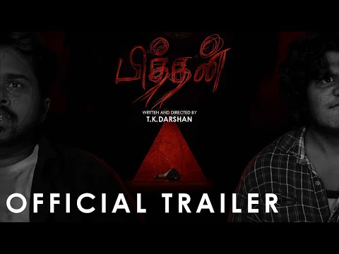 PITHAN | Official Trailer | T.K.Darshan & TEAM
