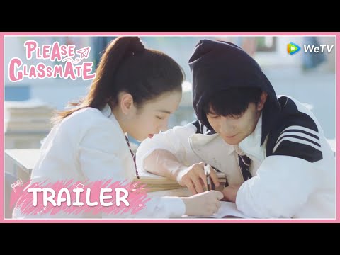 Please Classmate | Trailer | Their senior year is incredible! | 拜托了班长 | ENG SUB