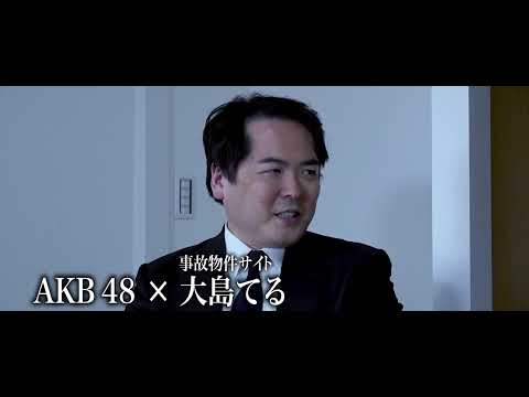 映画「未成仏百物語～AKB48 異界への灯火寺～」特報