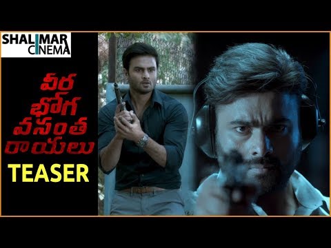 Veera Bhoga Vasantha Rayalu Movie Teaser | Nara Rohit, Sudheer Babu, Shriya Saran | Shalimarcinema