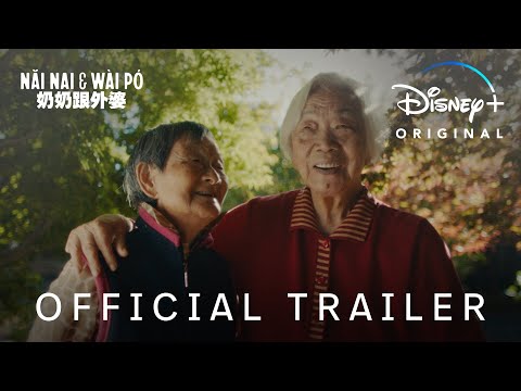 Official Trailer [Subtitled]