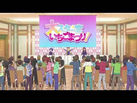 [HD] Aikatsu! The Movie Trailer.