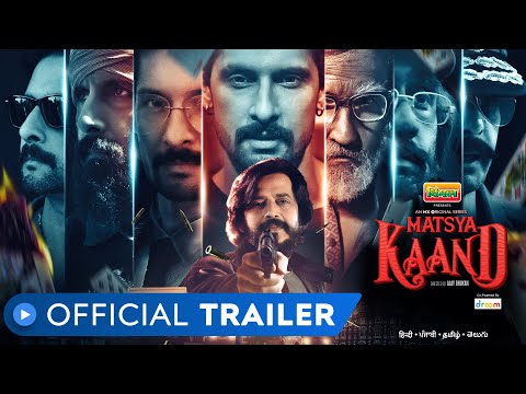 Matsya Kaand | Official Trailer | Ravii Dubey, Ravi Kishan & Piyush Mishra | MX Original | MX Player