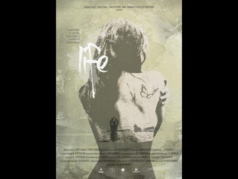 Life (2018) | Trailer | Navchaa Bazarjav | D. Purevsuren | Bold-Erdene Sugar