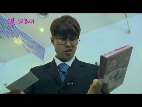 Three-minute Partner korean Movie Trailer