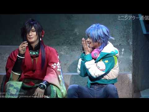 【ドマステ】脳内クラッシュ演劇「DRAMAtical Murder」フラッシュバック公開ゲネプロ／2023年4月・紅雀回