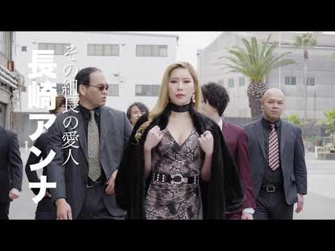 SUPER APERTMENT WIFE 予告編 Ver2.04