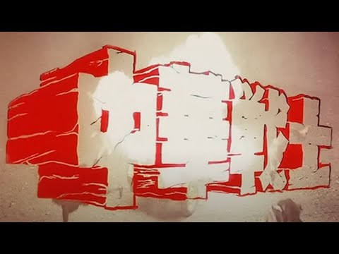 Original 1987 Trailer