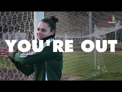 «When Nobody’s Watching»-Trailer