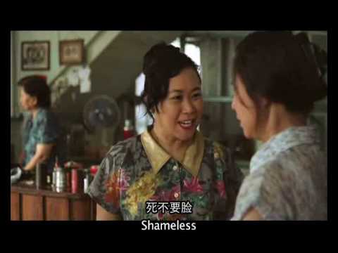 初恋红豆冰 Ice Kacang Puppy Love official trailer