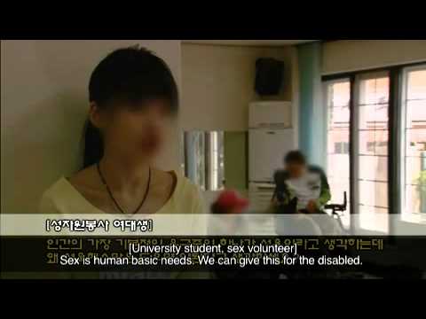 Sex Volunteer (R21) Trailer