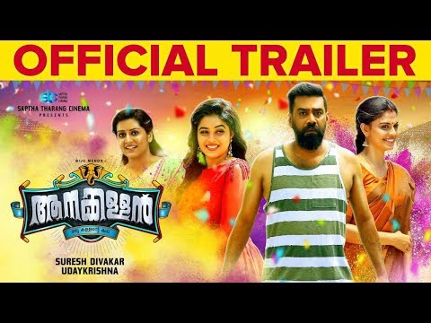 Aanakkallan | Movie Official Trailer | Biju Menon | Anusree | Suresh Divakar