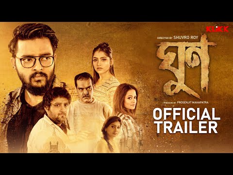 Ghoon | Official Trailer | New Bengali Movie | Saurav | Poulami | Samadarshi | KLiKK
